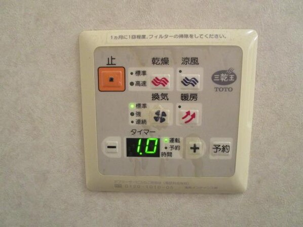 リリーフKの物件内観写真